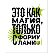 Тетрадь предметная Комус Класс  Кириллица, 48 л., А5, клетка, ФИЗИКА