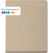 Тетрадь 48Л. А5 TOTAL BEIGE 7-48-1390 Тетрадь 48Л. А5 TOTAL BEIGE 7-48-1390