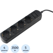 Удлинитель Power Cube 4р/5м без выкл 16А черн (PC-2B-5M) Удлинитель Power Cube 4р/5м без выкл 16А черн (PC-2B-5M)