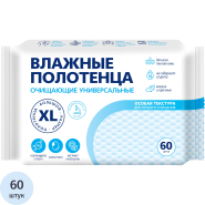 Салфетки влажные №60 оч. унив. с календ