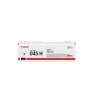 Картридж лазерный Canon 045 H M (1244C002) пур. для MF635Cx, 633Cdw, 631Cn Картридж лазерный Canon 045 H M (1244C002) пур. для MF635Cx, 633Cdw, 631Cn